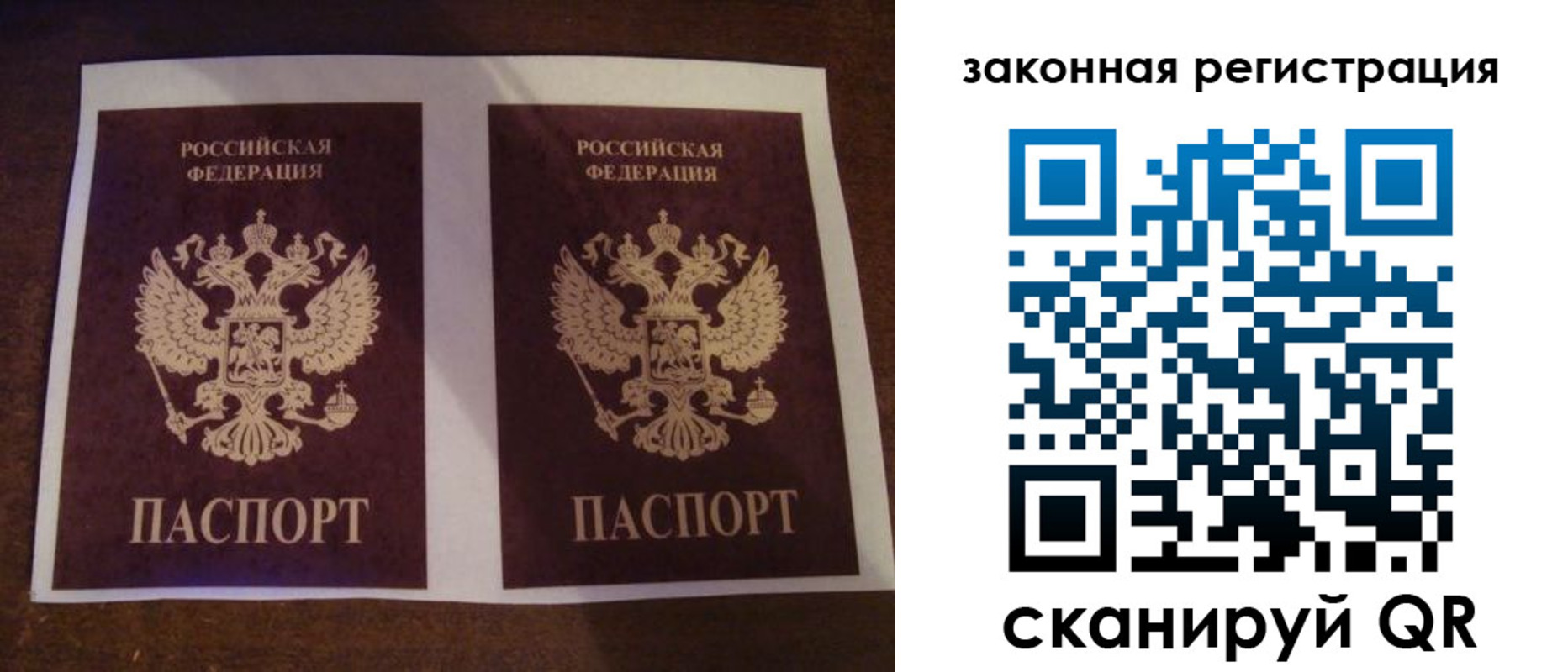 временная регистрация собственник в Кстово