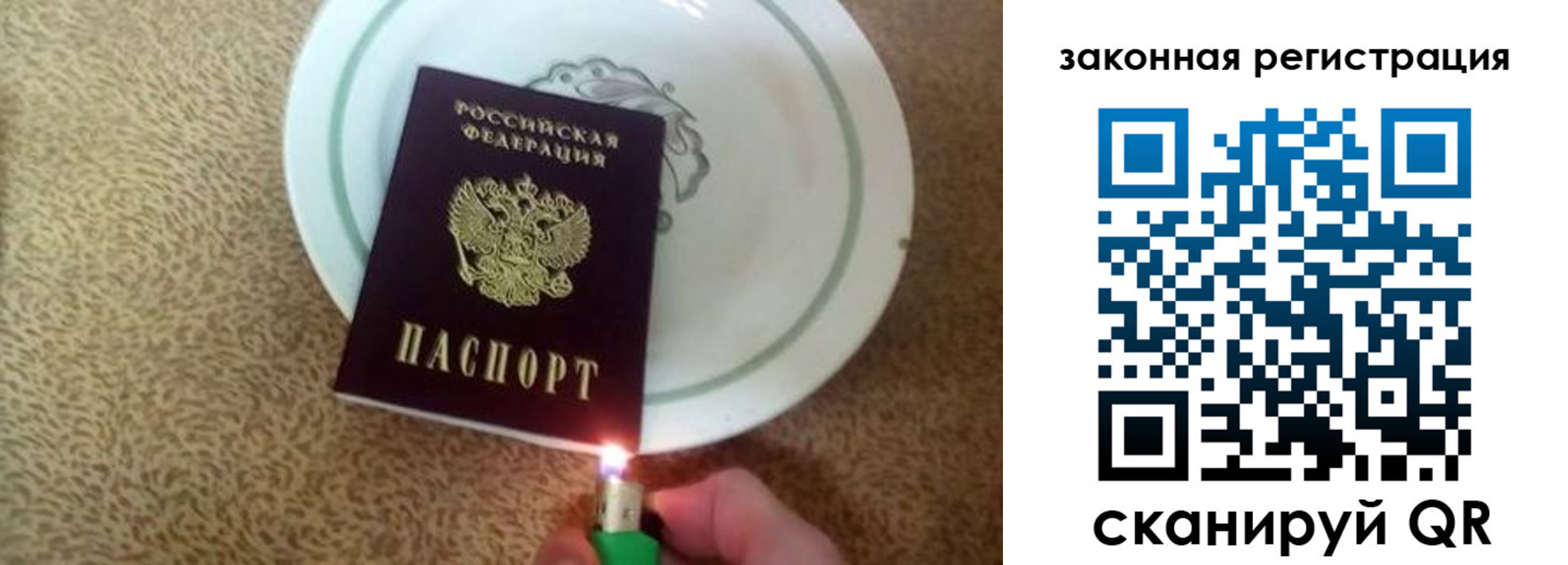 прописка от собственника в Кстово