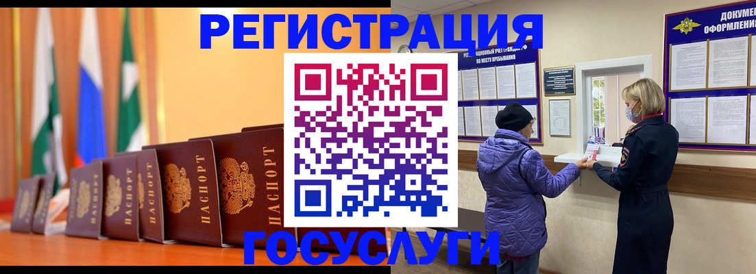 временная регистрация поиск в Кстово